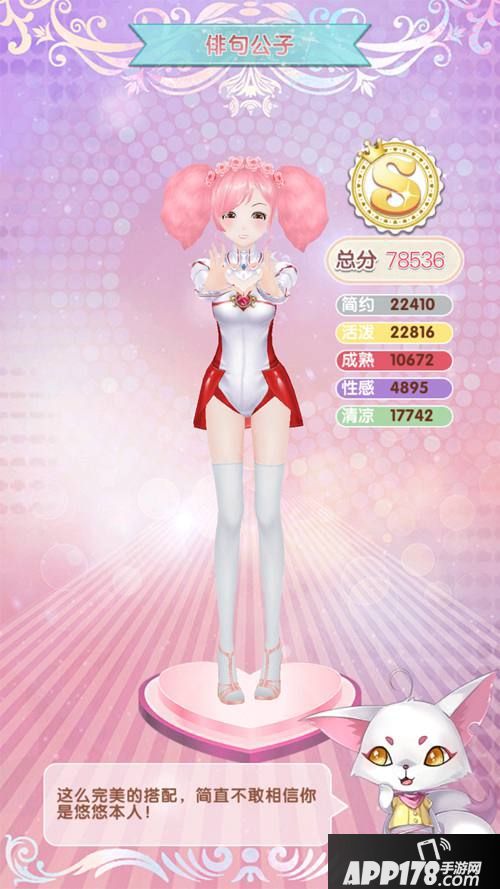 悠悠恋物语下载 