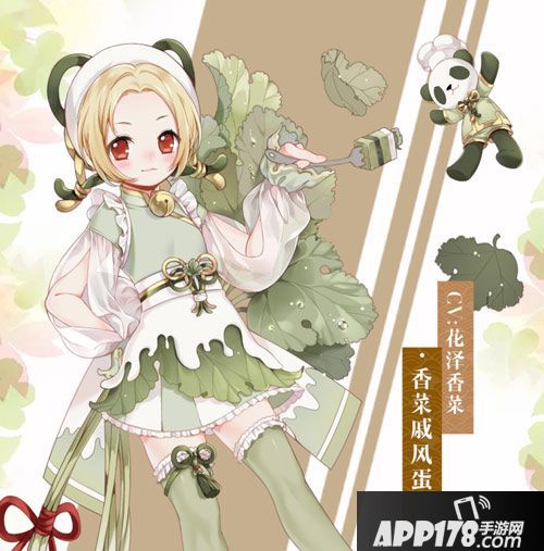 料理次元花泽香菜 