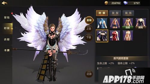 洛奇英雄传玩法 