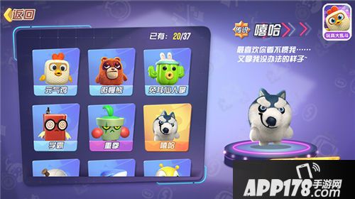 玩具大乱斗手游 