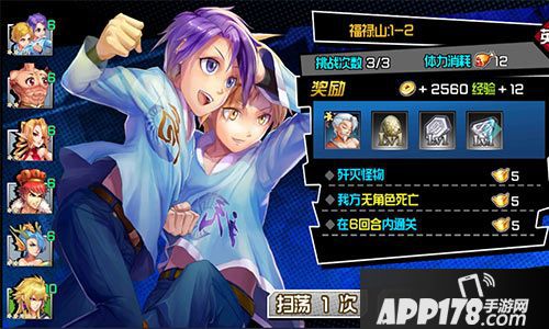 十万个冷笑话2上线