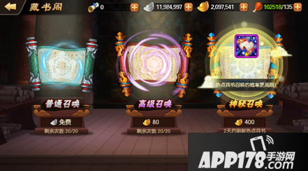 雷鸣三国绝密古书曝光