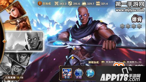 英雄无敌战争纪元新英雄德肯专长魔幻法师讲解