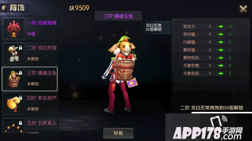 鬼吹灯之牧野诡事手游 