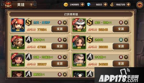 加勒比海盗启航玩法 