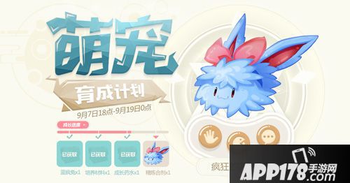  仙境传说ro活动