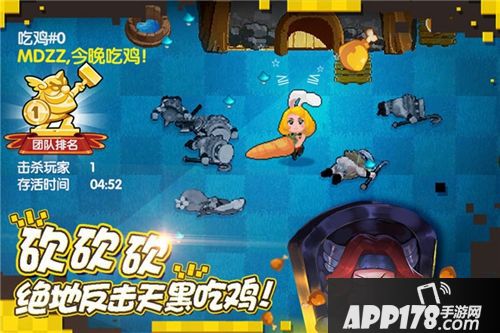 野蛮人大作战内容