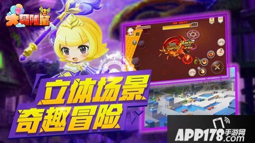 大冒险家手游主线征战