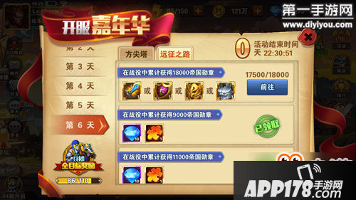 英雄无敌战争纪元V0平民战役币使用推荐