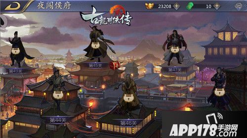 古龙群侠传2体验