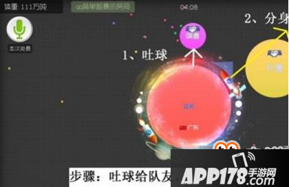 球球大作战怎么双刷补刀 双刷补刀技巧详解