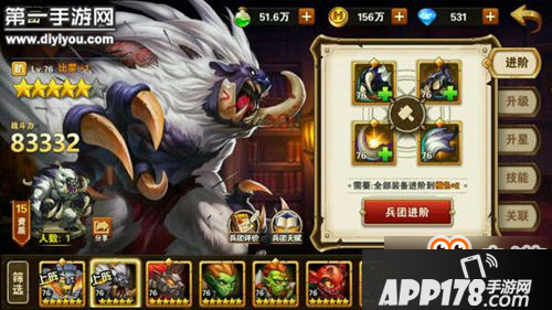 英雄无敌战争纪元比蒙对比铁人 谁才是最强坦克