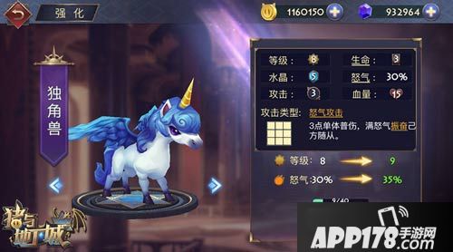 猪与地下城玩法 