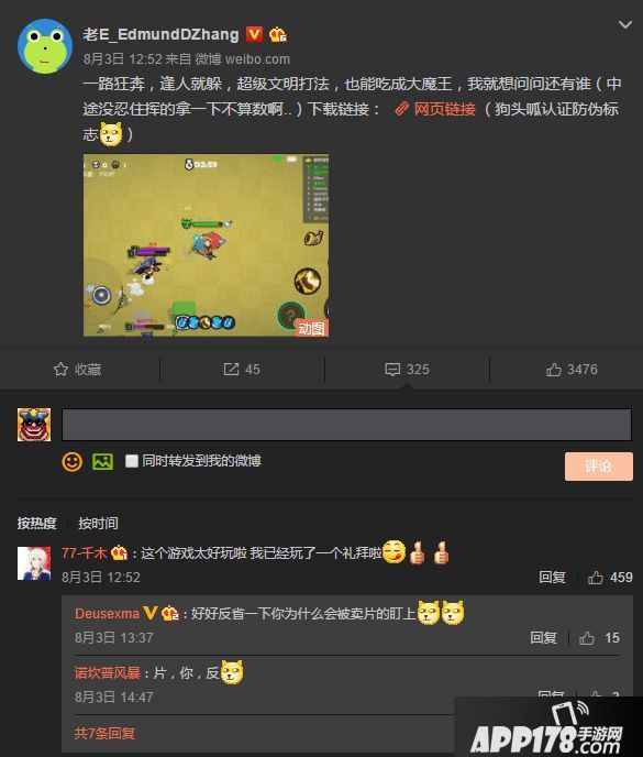 野蛮人大作战玩法 