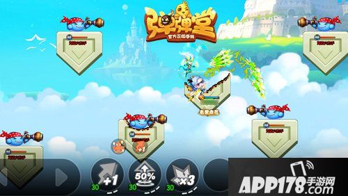 弹弹堂手游开学大作战来袭 暑假作业兑豪礼