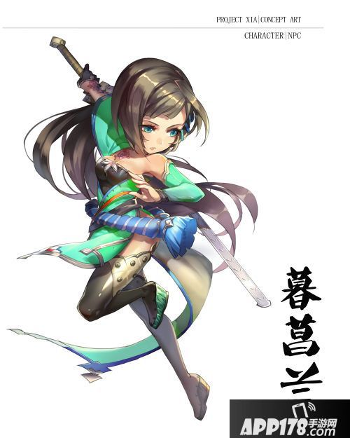 仙剑奇侠传五暮菖兰 