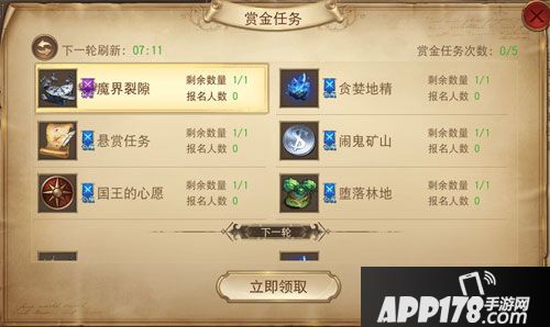 格罗亚传奇手游上线