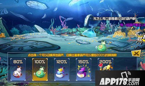 十万个冷笑话2评测