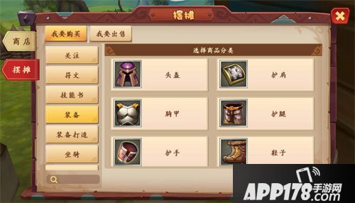 我叫mt开荒团玩法