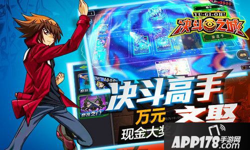 决斗之城介绍 