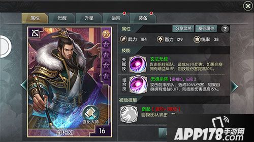 大秦之帝国崛起技能 