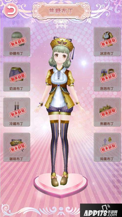 悠悠恋物语下载