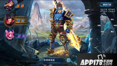 斗魂大陆手游霸刃