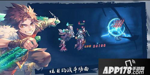 仙剑奇侠传五下载