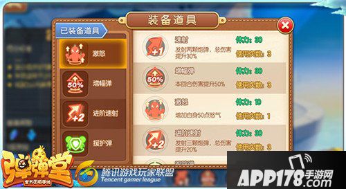 弹弹堂手游试炼塔第二十六层怎么通关 通关技巧详解