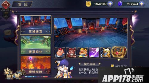 猪与地下城玩法