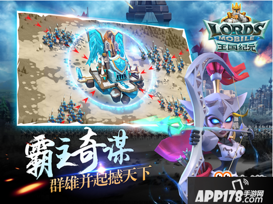 久等了！《王国纪元》安卓版9月27日重装公测