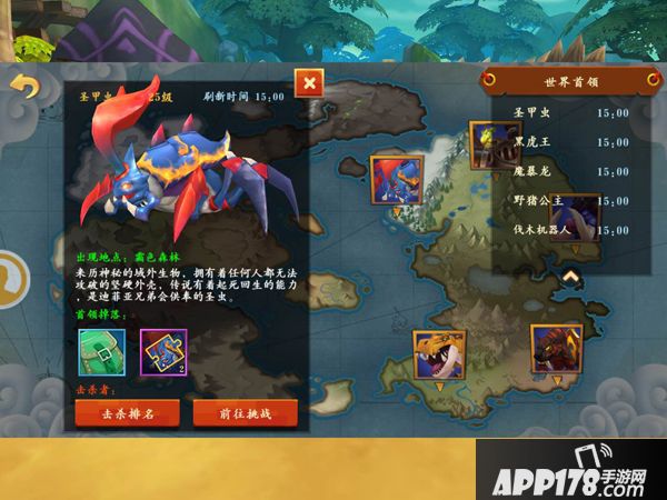 我叫mt开荒团任务