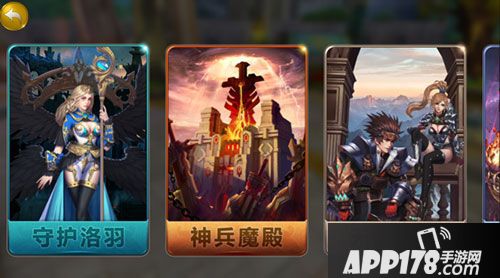 斗魂大陆手游新手