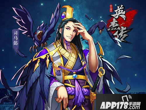 全民英杰传玩法