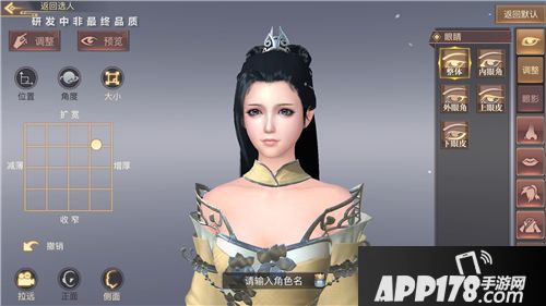 琅琊榜风起长林测试 