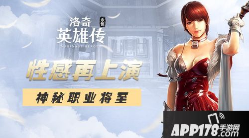 洛奇英雄传新版 