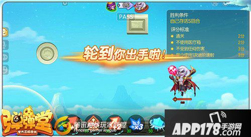 弹弹堂手游试炼塔第十七层怎么通关 通关技巧详解