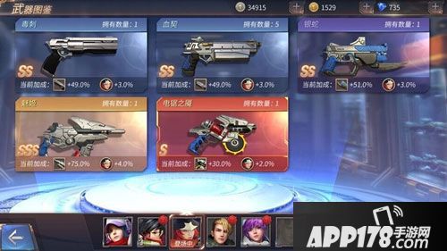 《天启联盟》终测今日结束，新的征程即将开始