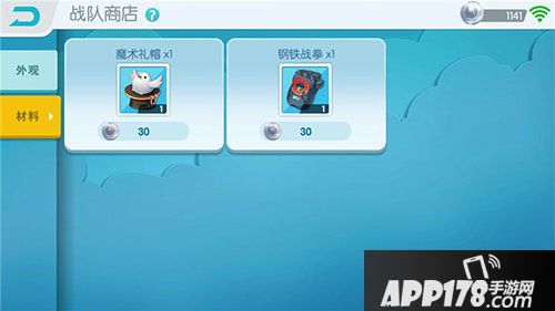 欢乐球吃球战队福利汇总 战队福利有哪些