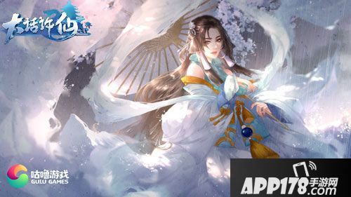 大话许仙新官网 