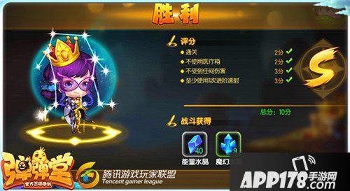 弹弹堂手游试炼塔第十七层怎么通关 通关技巧详解