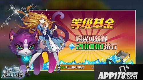 斗罗大陆3龙王传说下载