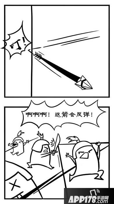 超次元坦克体验