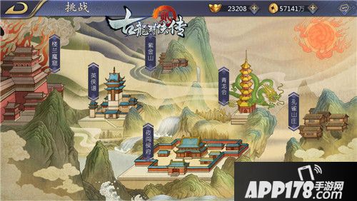 古龙群侠传2内容