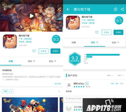 猪与地下城玩法 