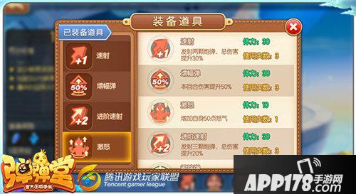 弹弹堂手游试炼塔第十六层怎么通关 通关技巧详解