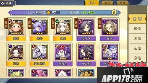 元气封神新版官网