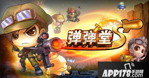 弹弹堂手游9月6日不停机闪断更新公告 不停机更新内容