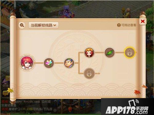 梦幻西游手游重阳节活动汇总 重阳节活动有哪些
