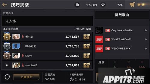 节奏大爆炸玩法